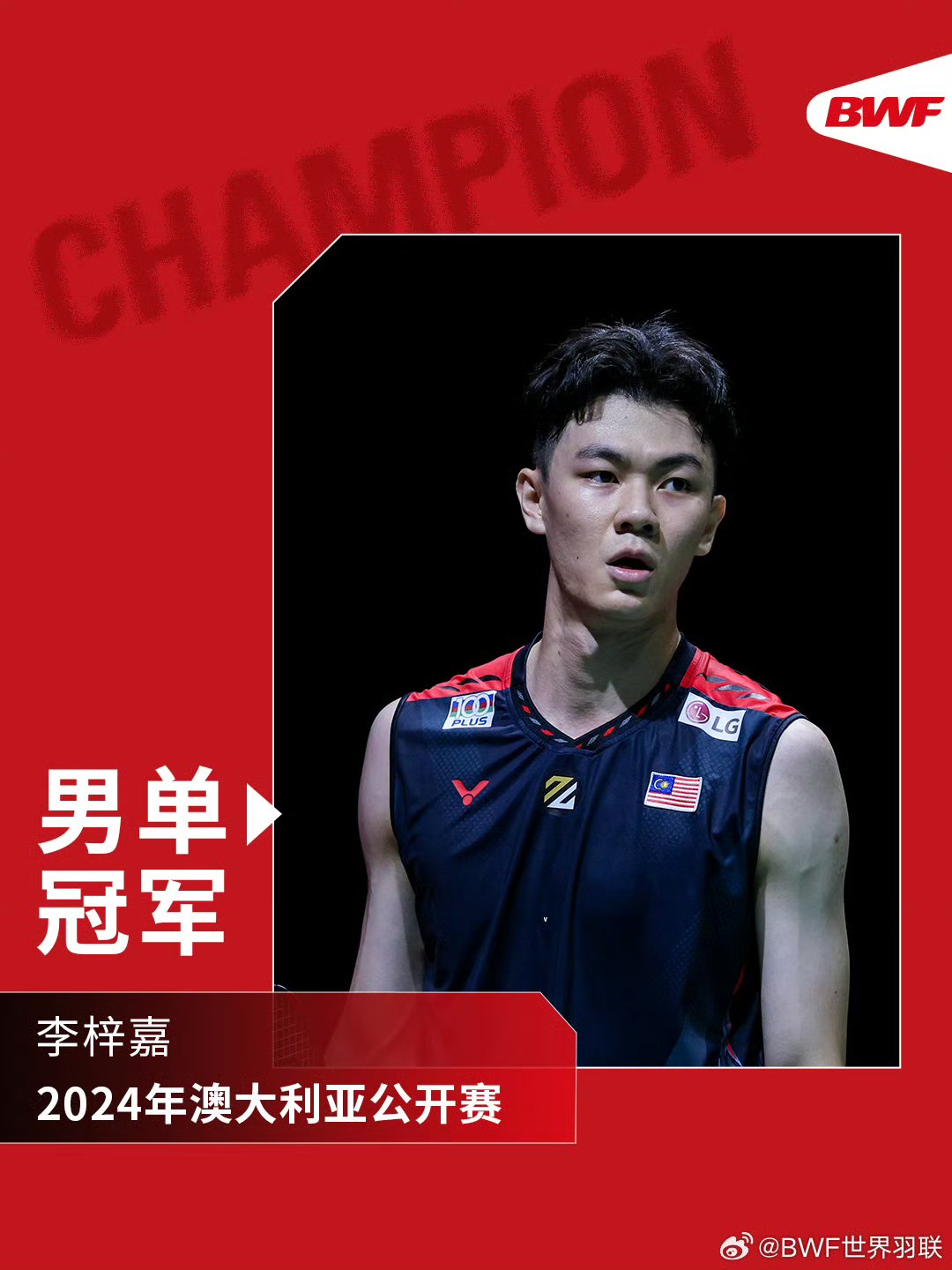 开云体育2026-法国队鏖战丹麦队，李梓嘉刷新纪录