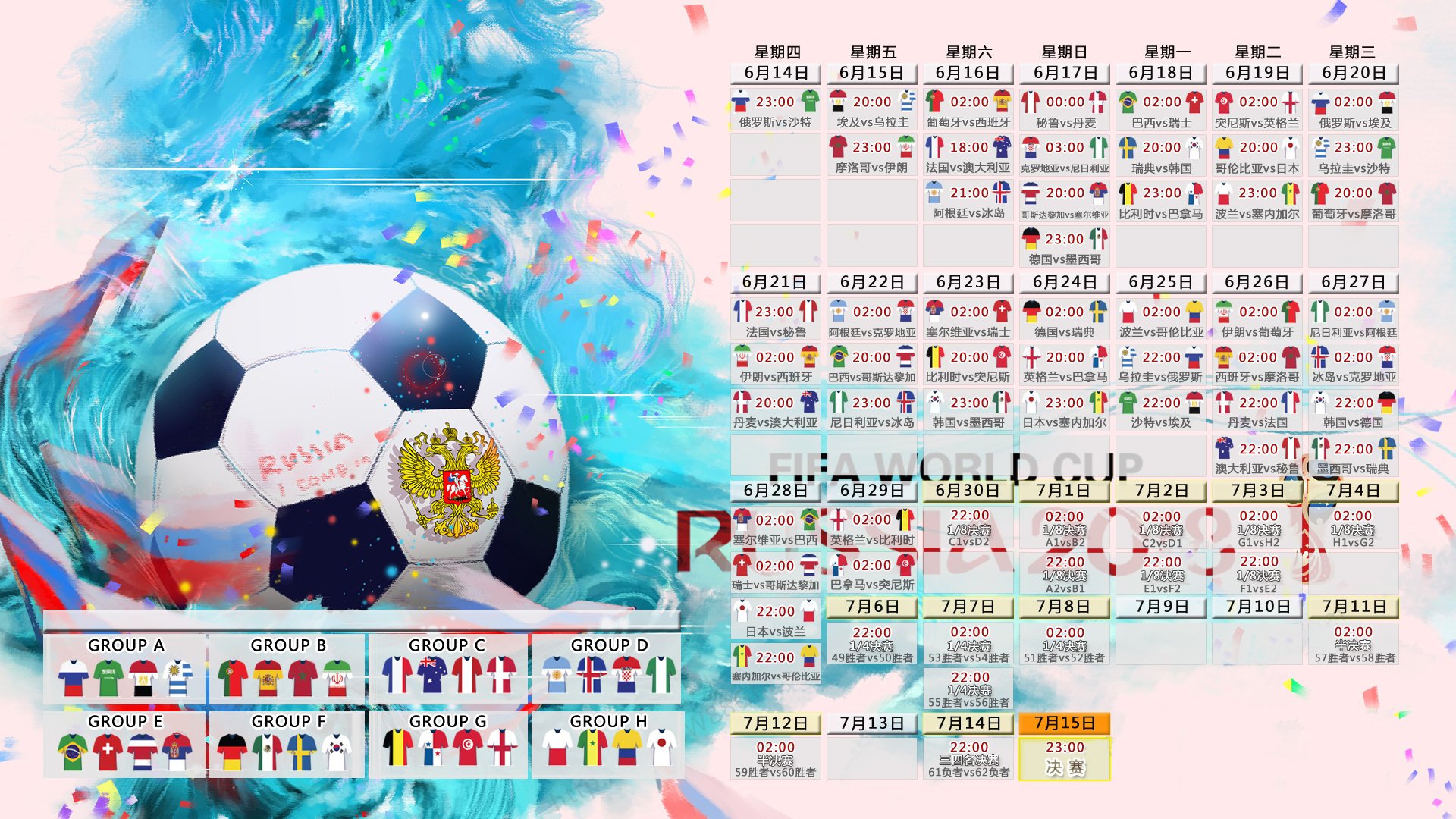 开云体育2026-沙漠风暴席卷绿茵，哈基米火热状态引领尼日利亚爆冷掀翻美国